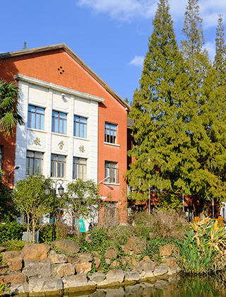 上海体育学院国际交流处(港澳台事务办公室,国际学生管理办公室)